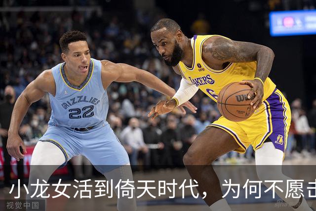 小龙女活到倚天时代，为何不愿击杀成昆？你看成昆见了小龙女要叫什么