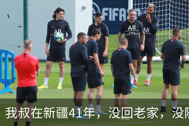 我叔在新疆41年，没回老家，没随过礼，重病后我爸：先算旧账