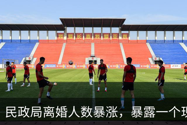 民政局离婚人数暴涨，暴露一个现实: 现在年轻人不结婚, 其实怪父母
