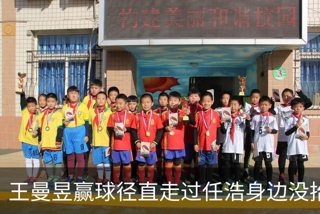 王曼昱赢球径直走过任浩身边没抬手 任浩自费跟队记数据 大满贯赛前马琳亲自喂球