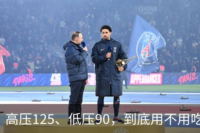 高压125、低压90，到底用不用吃降压药？很多人都搞错了！